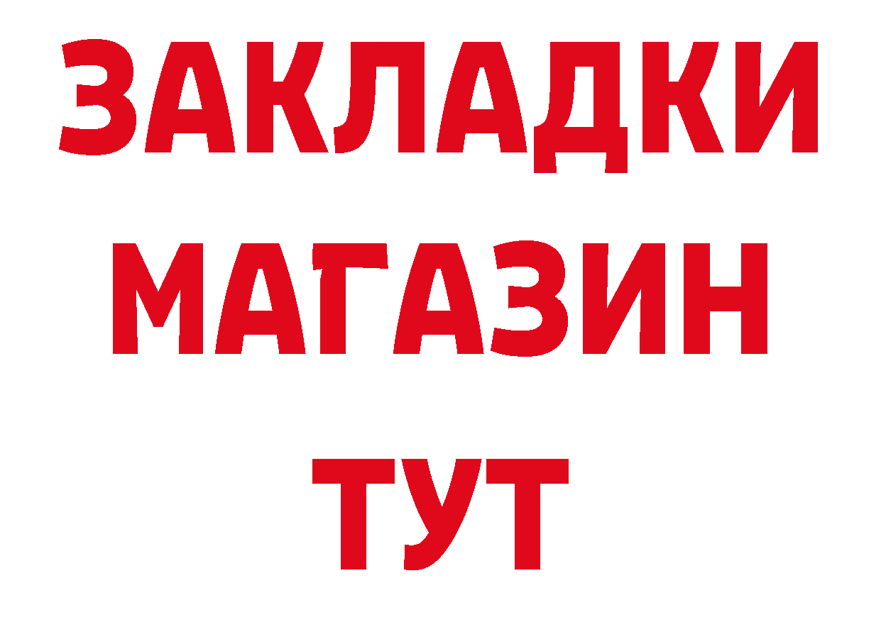 Где продают наркотики? сайты даркнета клад Димитровград