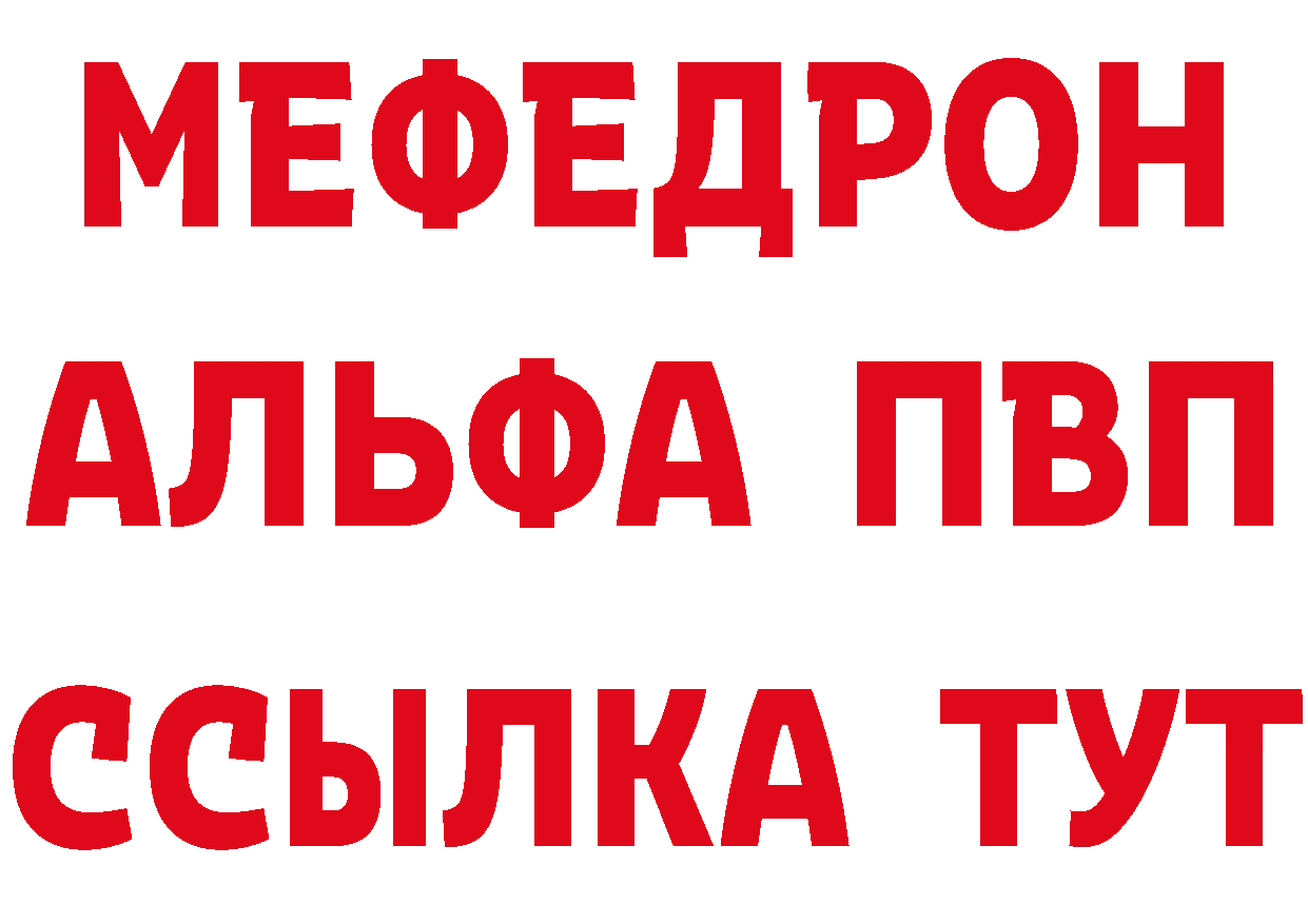 БУТИРАТ Butirat зеркало это ОМГ ОМГ Димитровград